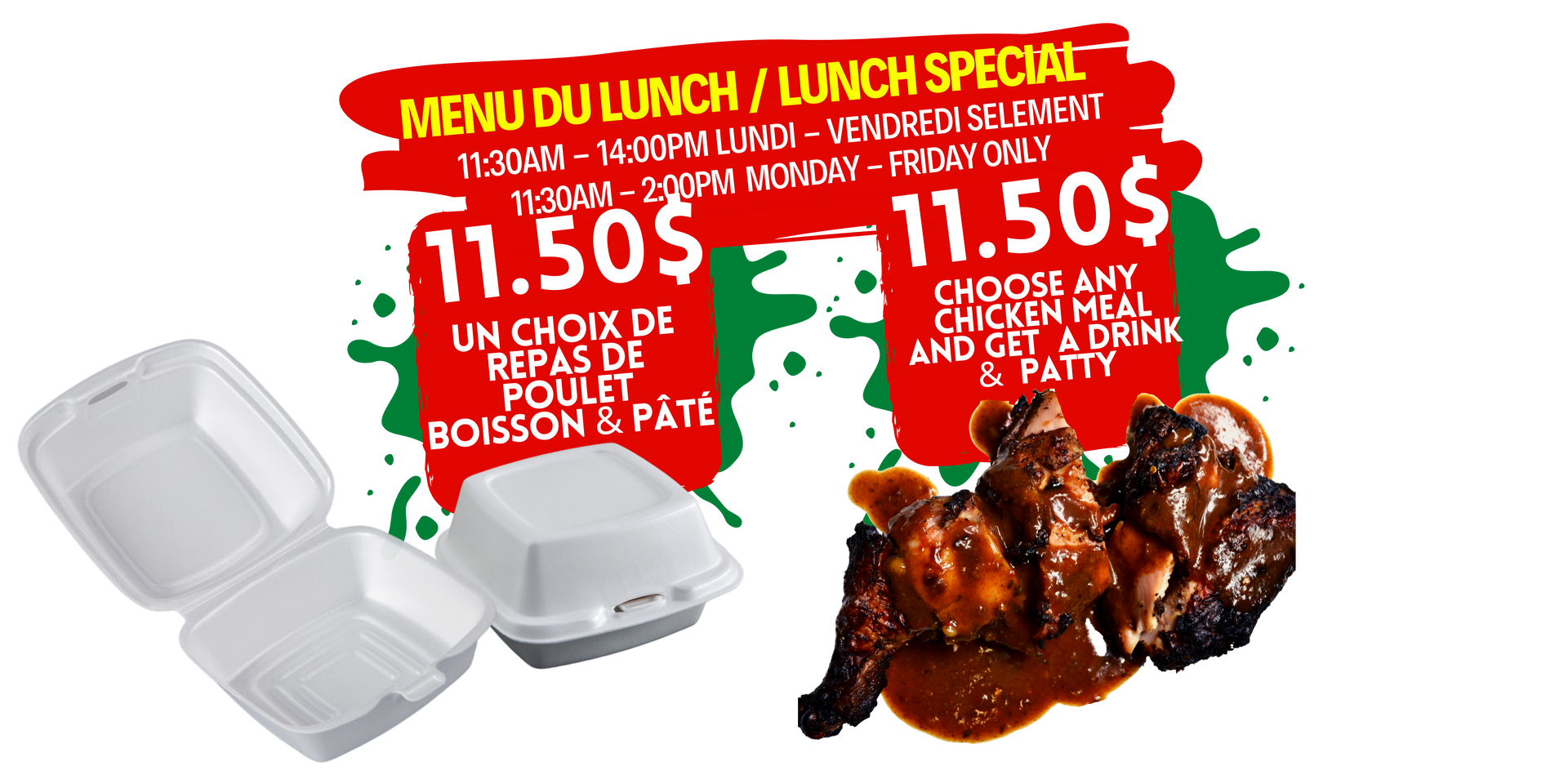 A menu du lunch / lunch special is being advertised