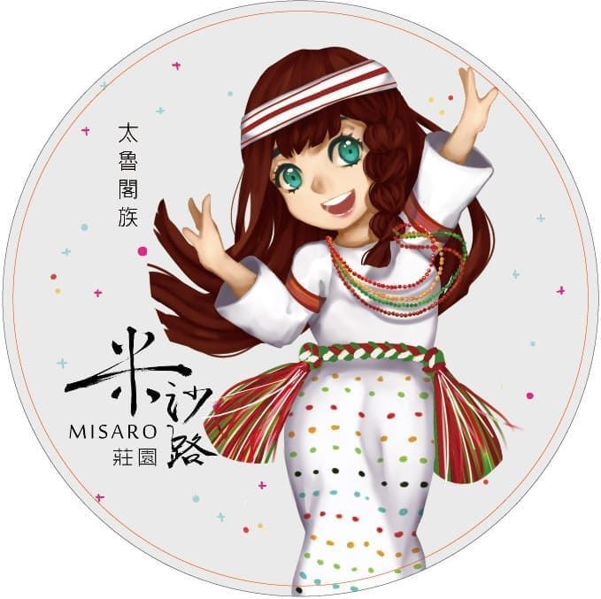 【米沙路莊園】【太魯閣族】陶瓷吸水杯墊 防水杯墊