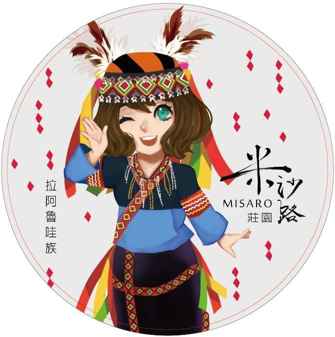 【米沙路莊園】【拉阿魯哇族】陶瓷吸水杯墊 防水杯墊