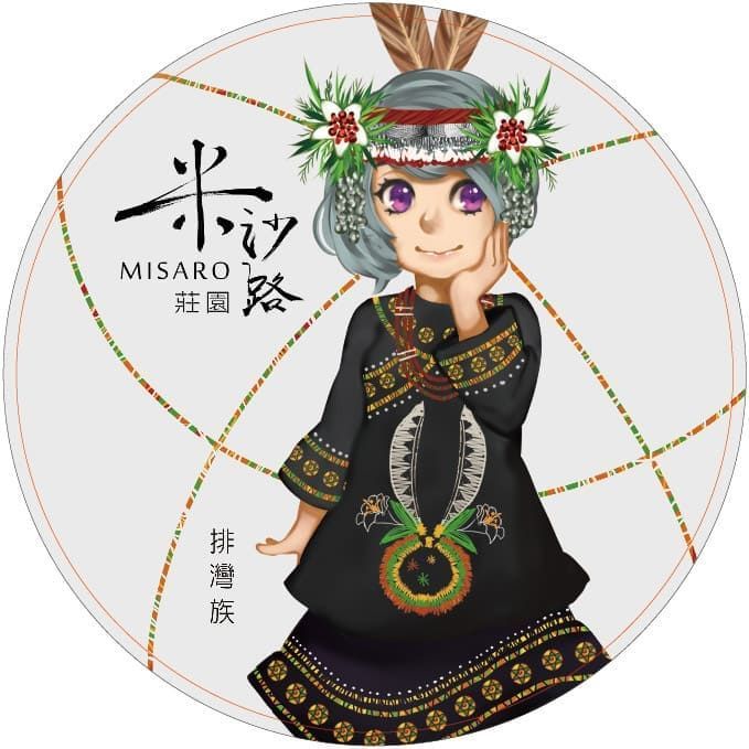 【米沙路莊園】【排灣族】陶瓷吸水杯墊 防水杯墊