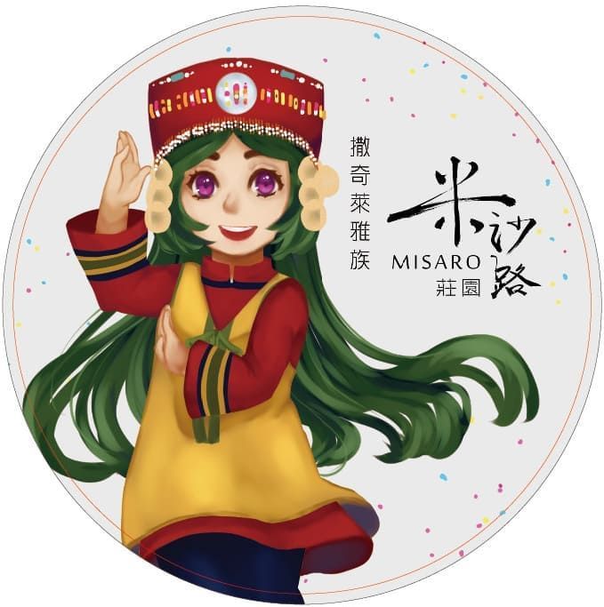 【米沙路莊園】【撒奇萊雅族】陶瓷吸水杯墊 防水杯墊