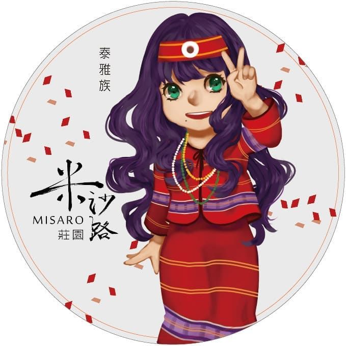 【米沙路莊園】【泰雅族】陶瓷吸水杯墊 防水杯墊