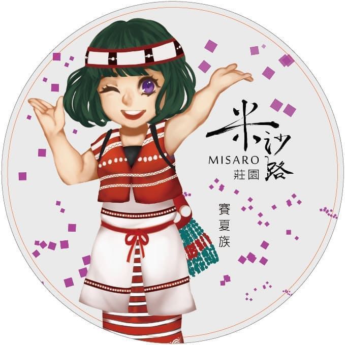 【米沙路莊園】【賽夏族】陶瓷吸水杯墊 防水杯墊