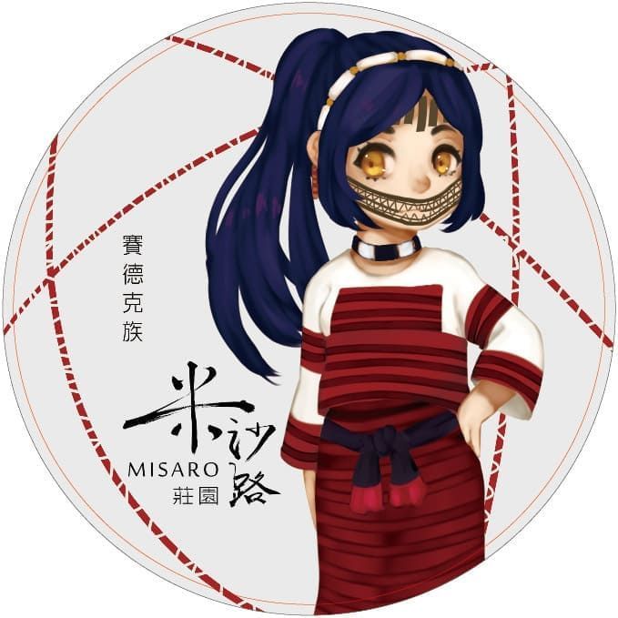 【米沙路莊園】【賽德克族】陶瓷吸水杯墊 防水杯墊