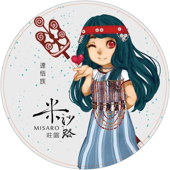 【米沙路莊園】【達悟族】陶瓷吸水杯墊 防水杯墊