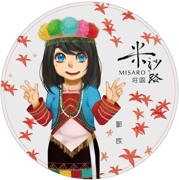 【米沙路莊園】【鄒族】陶瓷吸水杯墊 防水杯墊