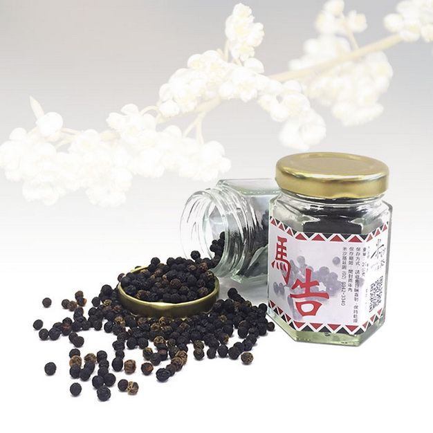 米沙路馬告 (辛香料)