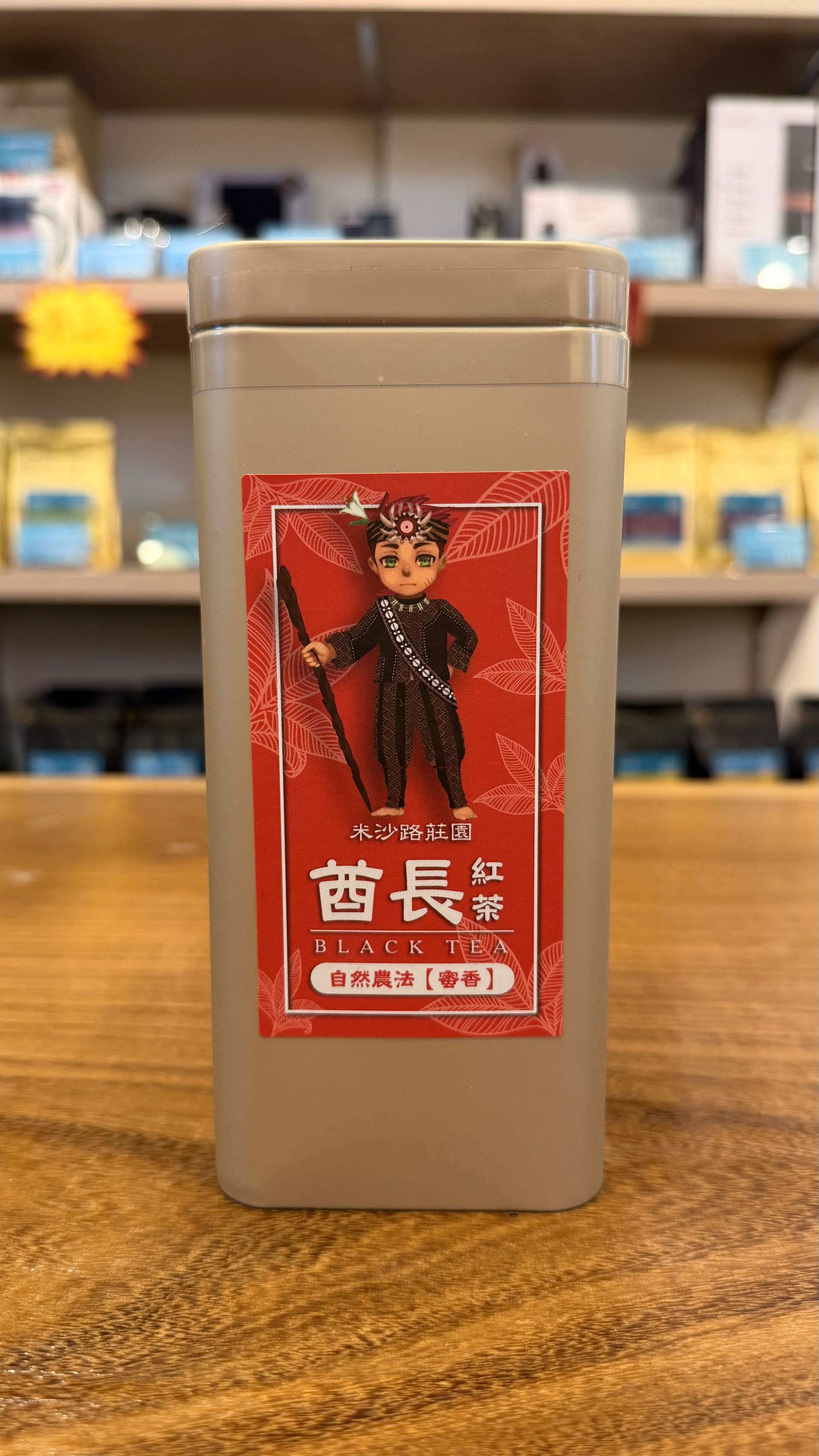 酋長紅茶-自然農法【蜜香】85g 裝