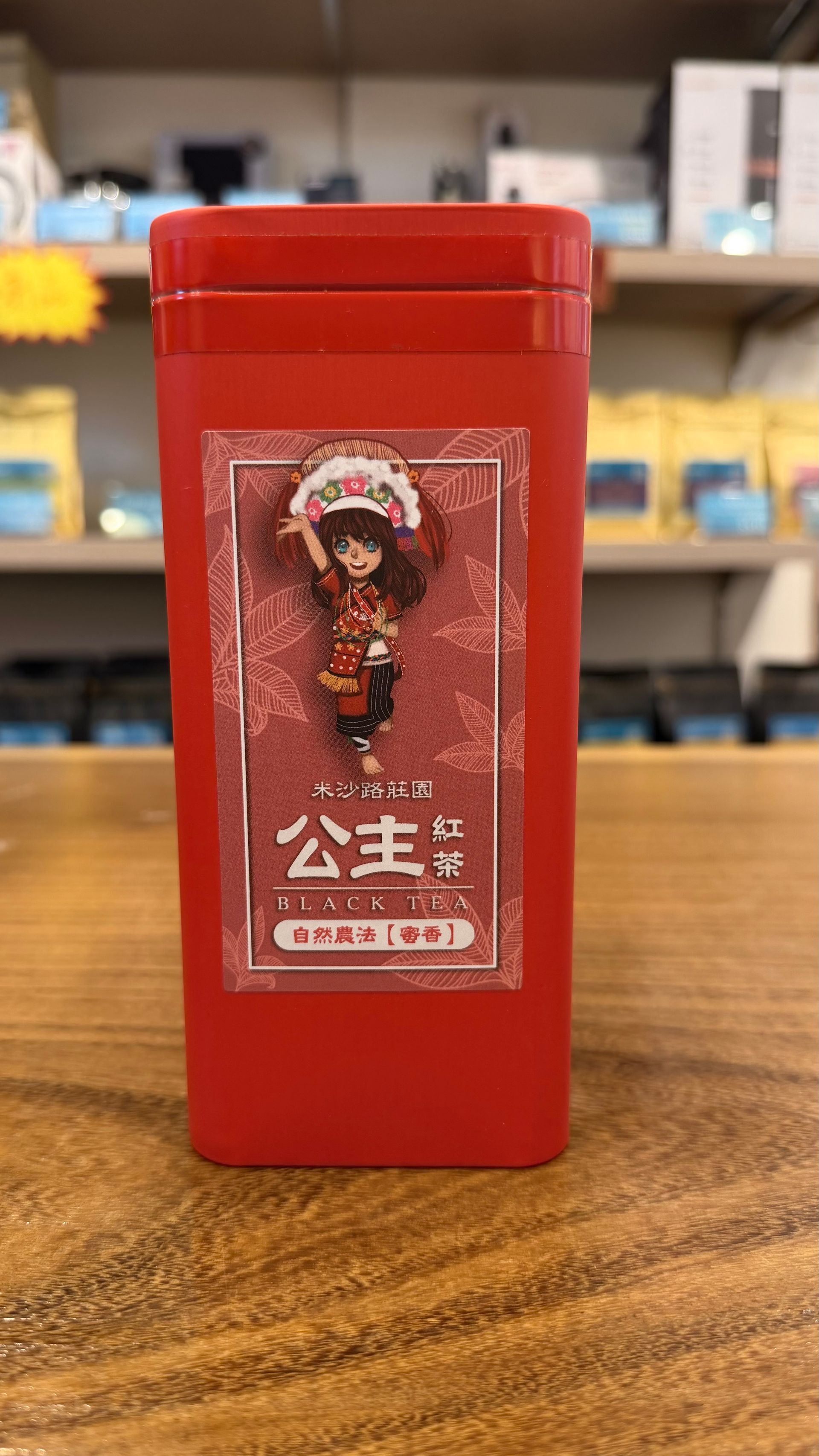 公主紅茶-自然農法【蜜香】85g 裝