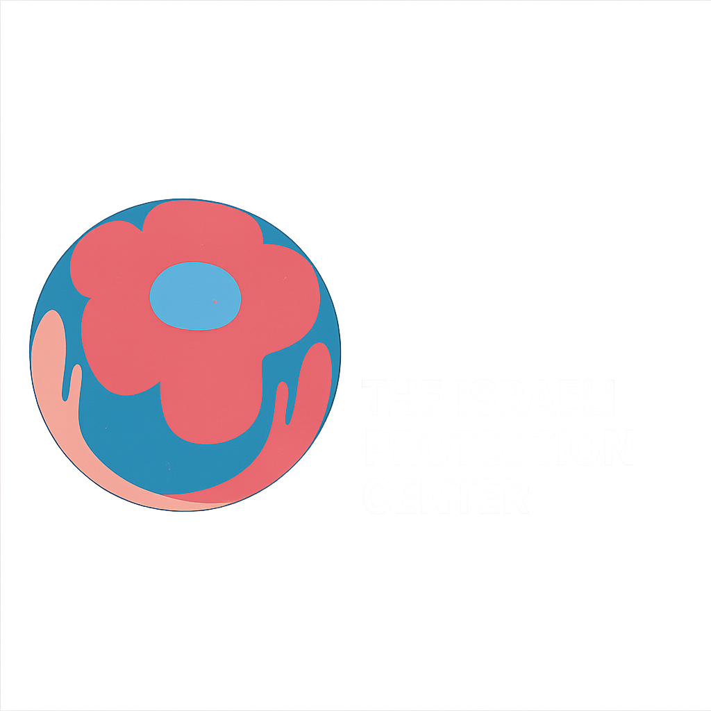 המרכז הישראלי למוגנות