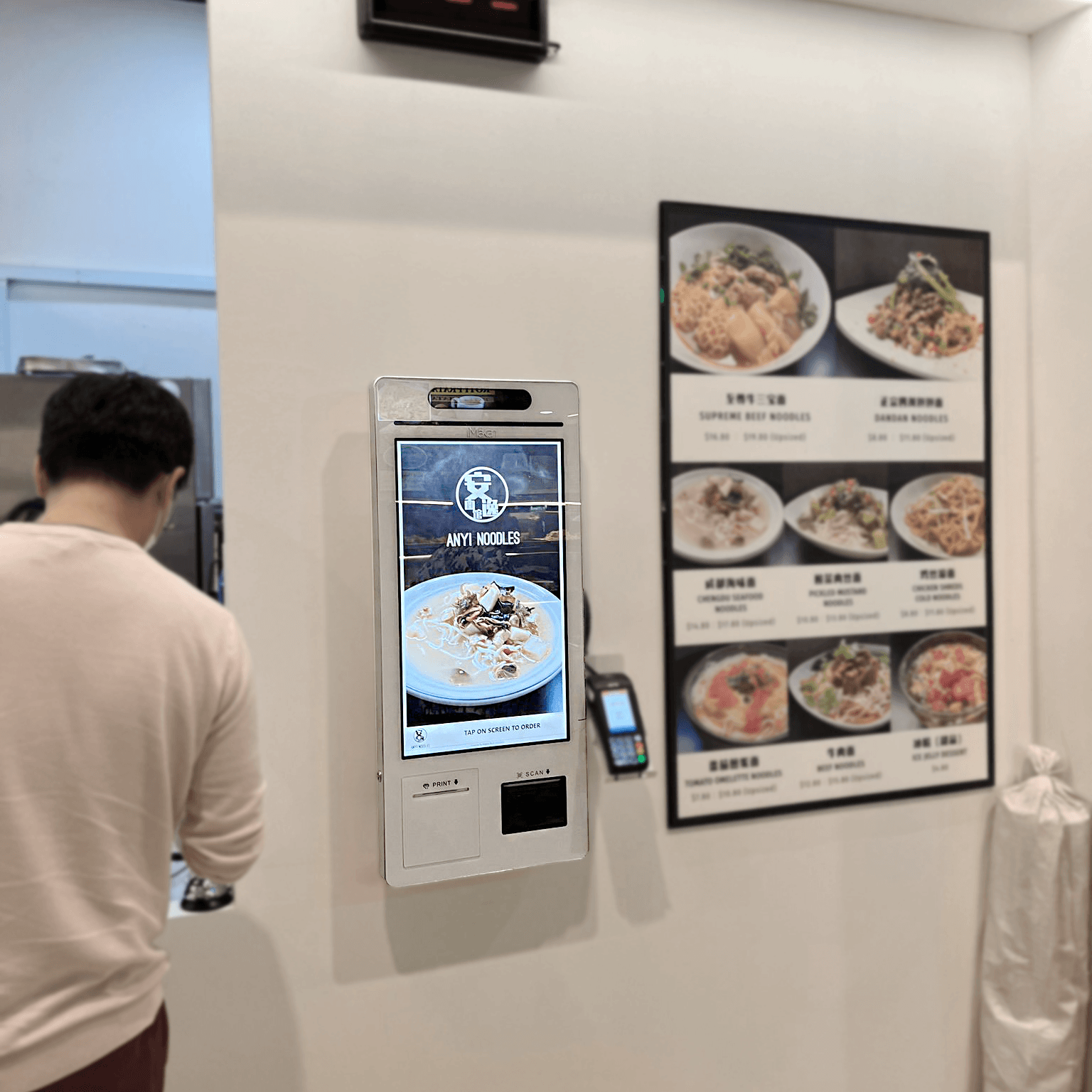 Anyi Noodles Self Ordering Kiosk