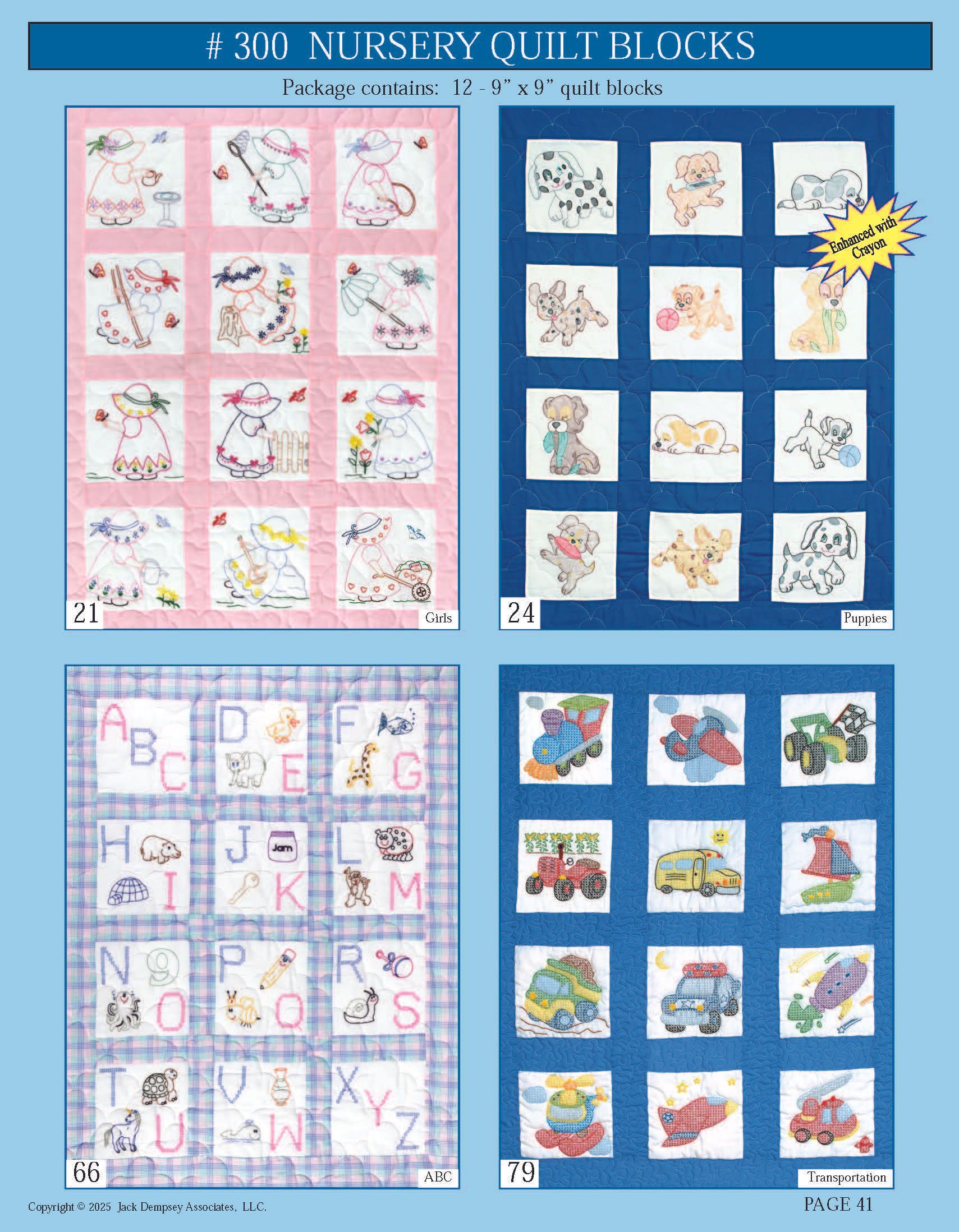 A product display of four nursery quilt block patterns featuring embroidered animals, letters, and vehicles.
