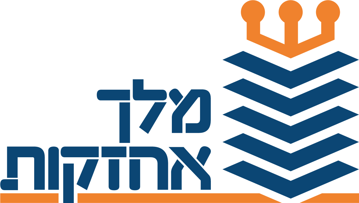 מלך אחזקות - חברה מקצועית לניהול ואחזקת מבנים