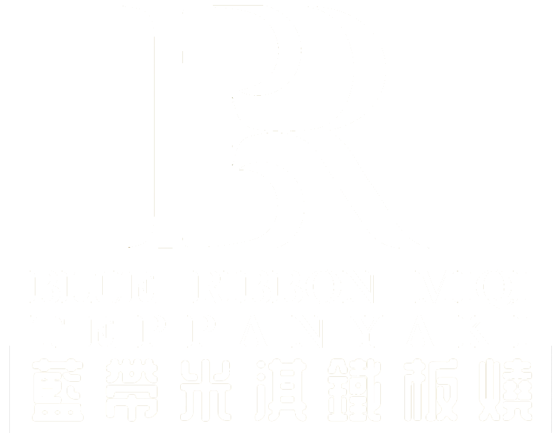 藍帶米淇鐵板燒 | 精緻鐵板燒 | 海鮮牛排紅酒