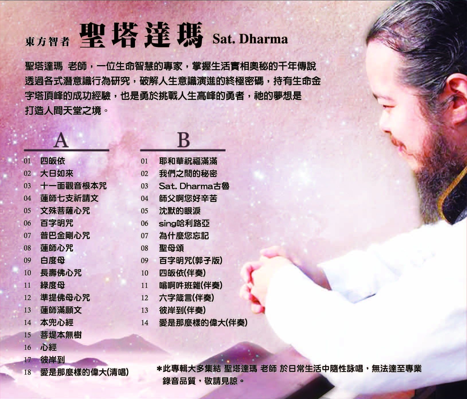 愛力傳誦．紀念專輯 雙CD