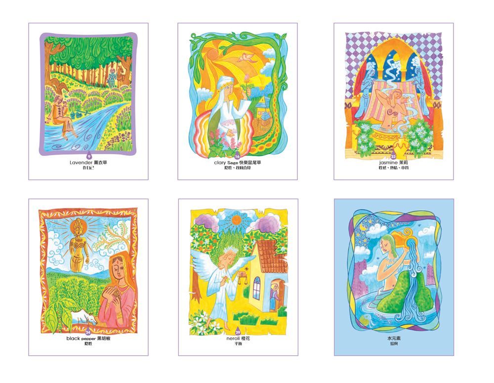 (入門)神聖芳療卡Sacred Aroma Cards