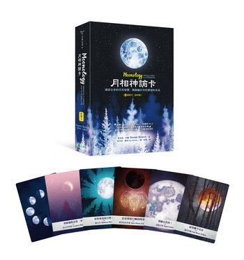 月相神諭卡