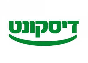A green and white logo with hebrew writing on it