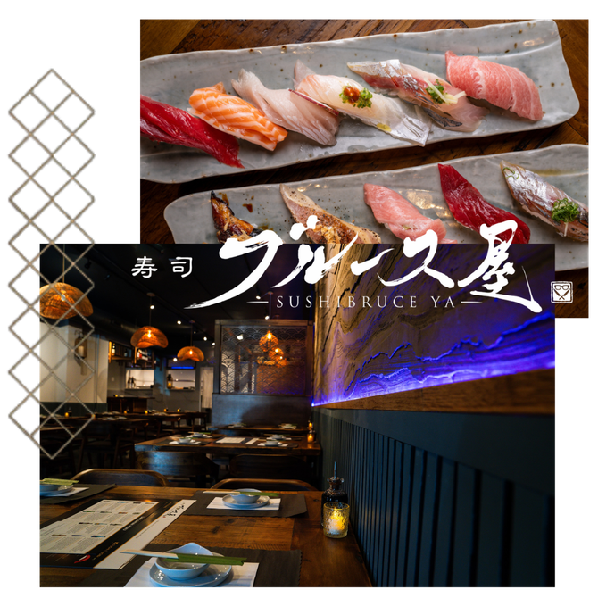 SUSHIBRUCE YA Interior Decor and Fresh Sashimi Graphic  