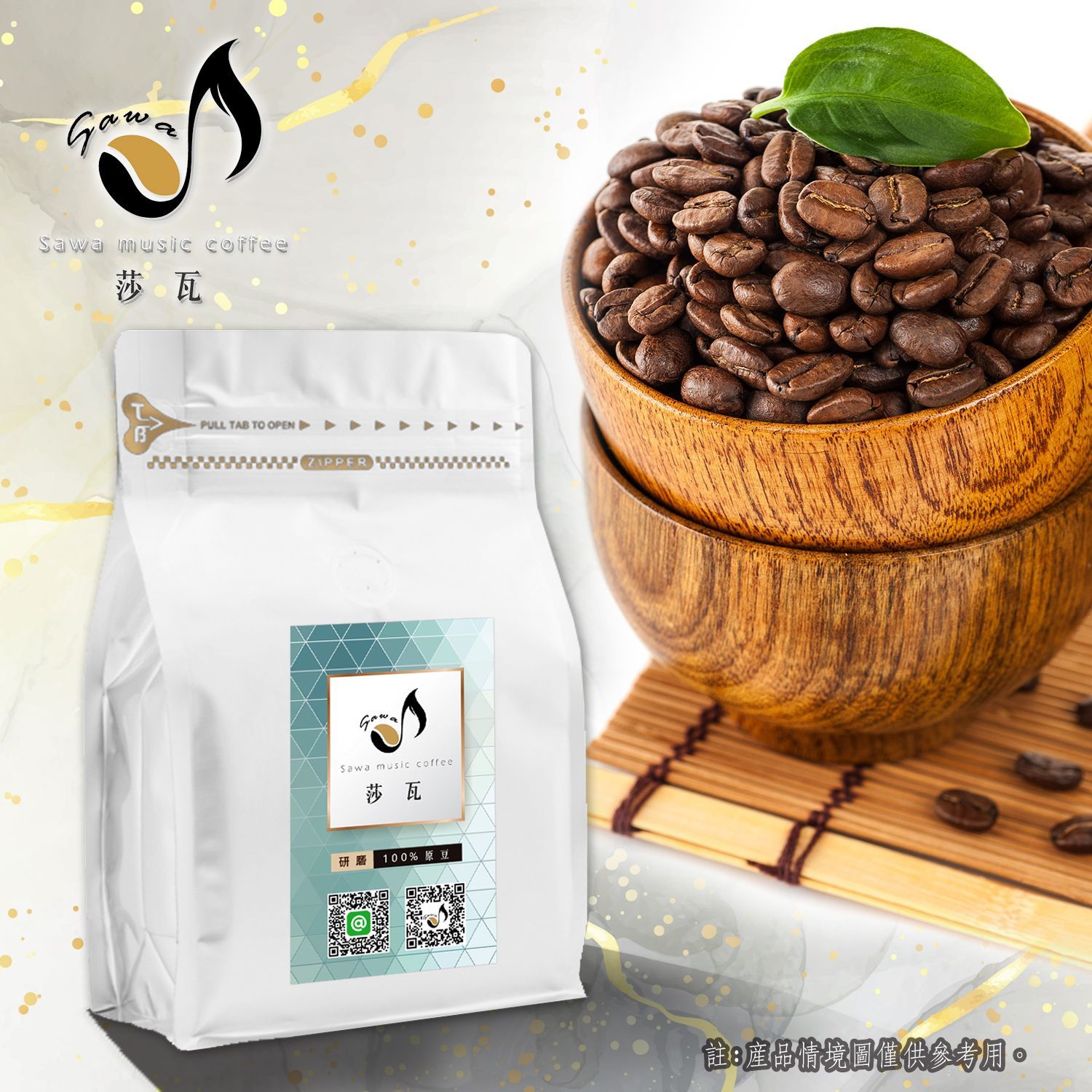 牙買加 龍珠藍山