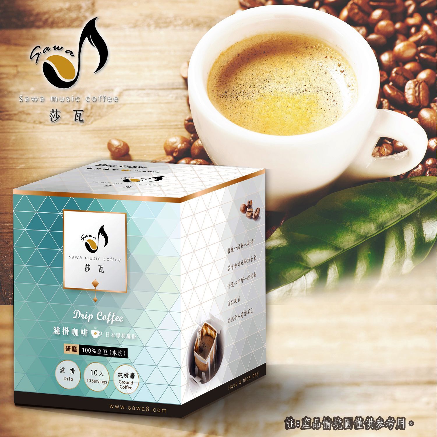 牙買加 龍珠藍山 濾掛