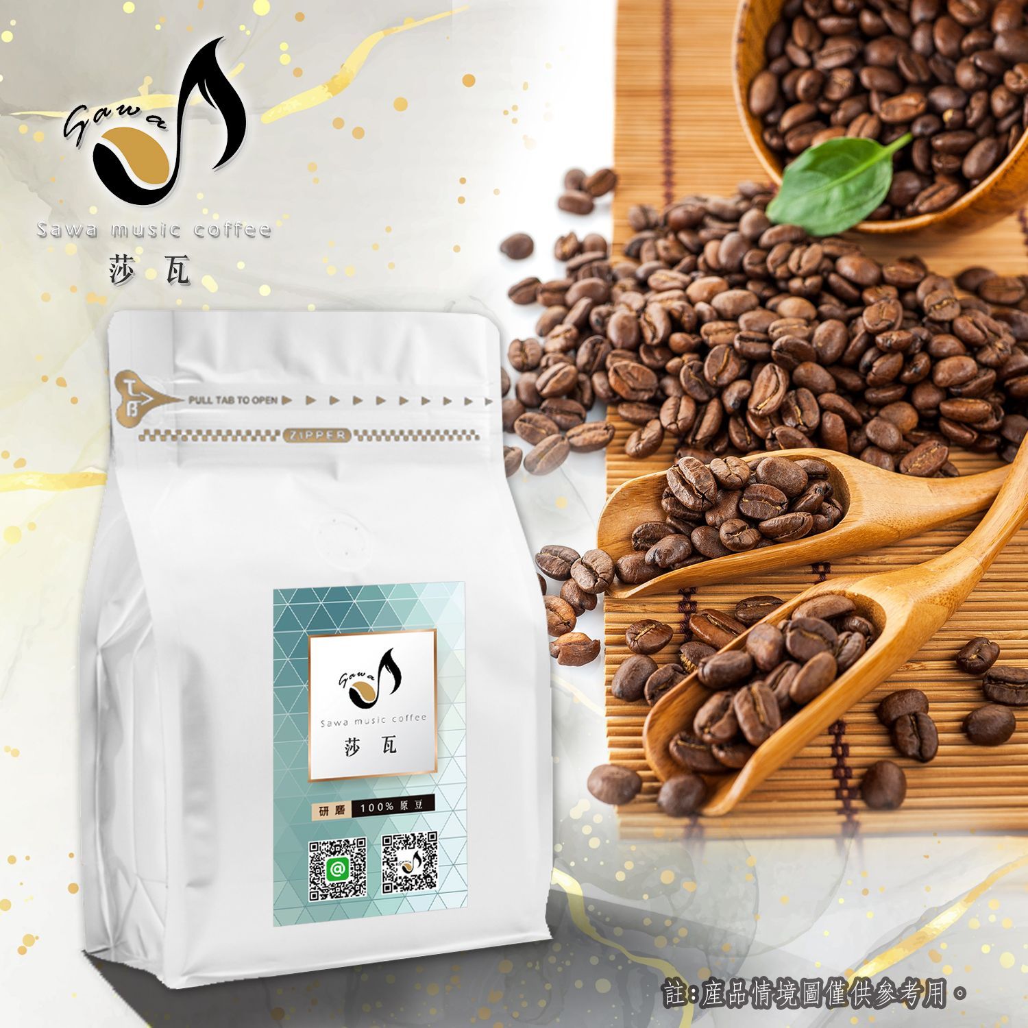 厄瓜多爾 海龜島有機