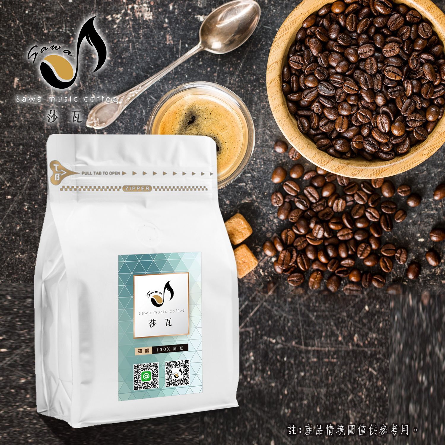 牙買加 CLYDESDALE