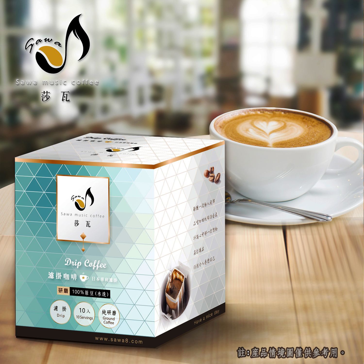 肯亞 AA 珍珠 濾掛