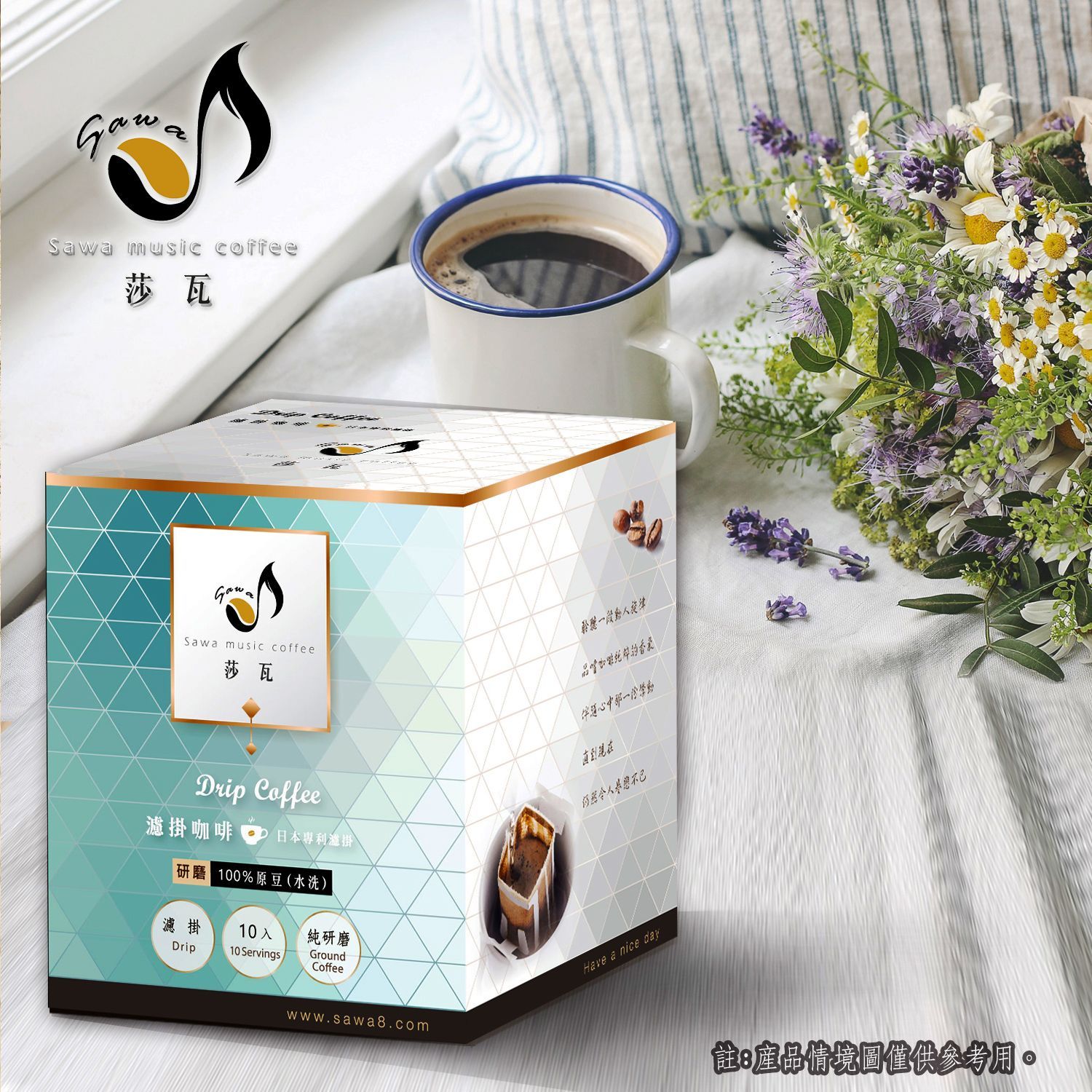 巴拿馬 花蝴蝶 濾掛