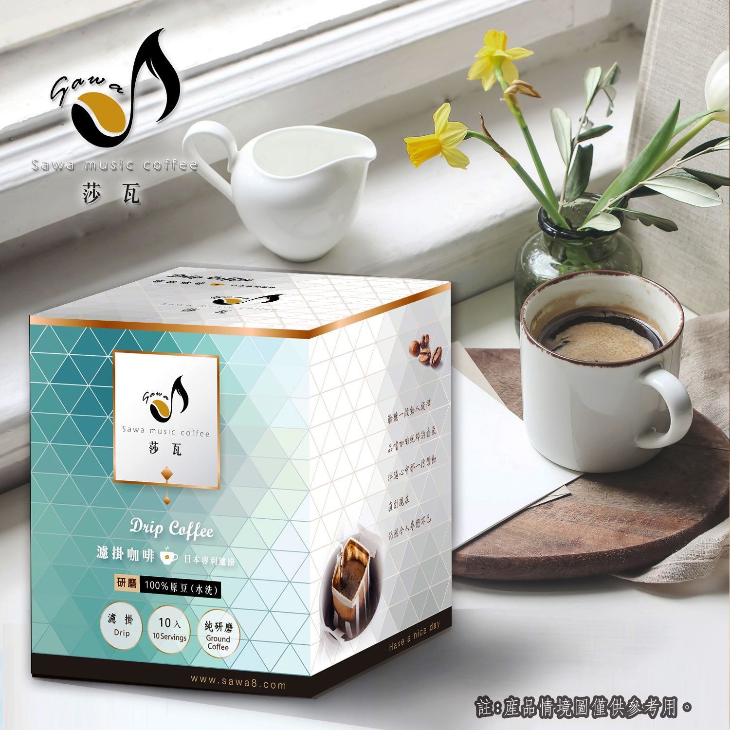 印尼 黃金曼特寧 濾掛