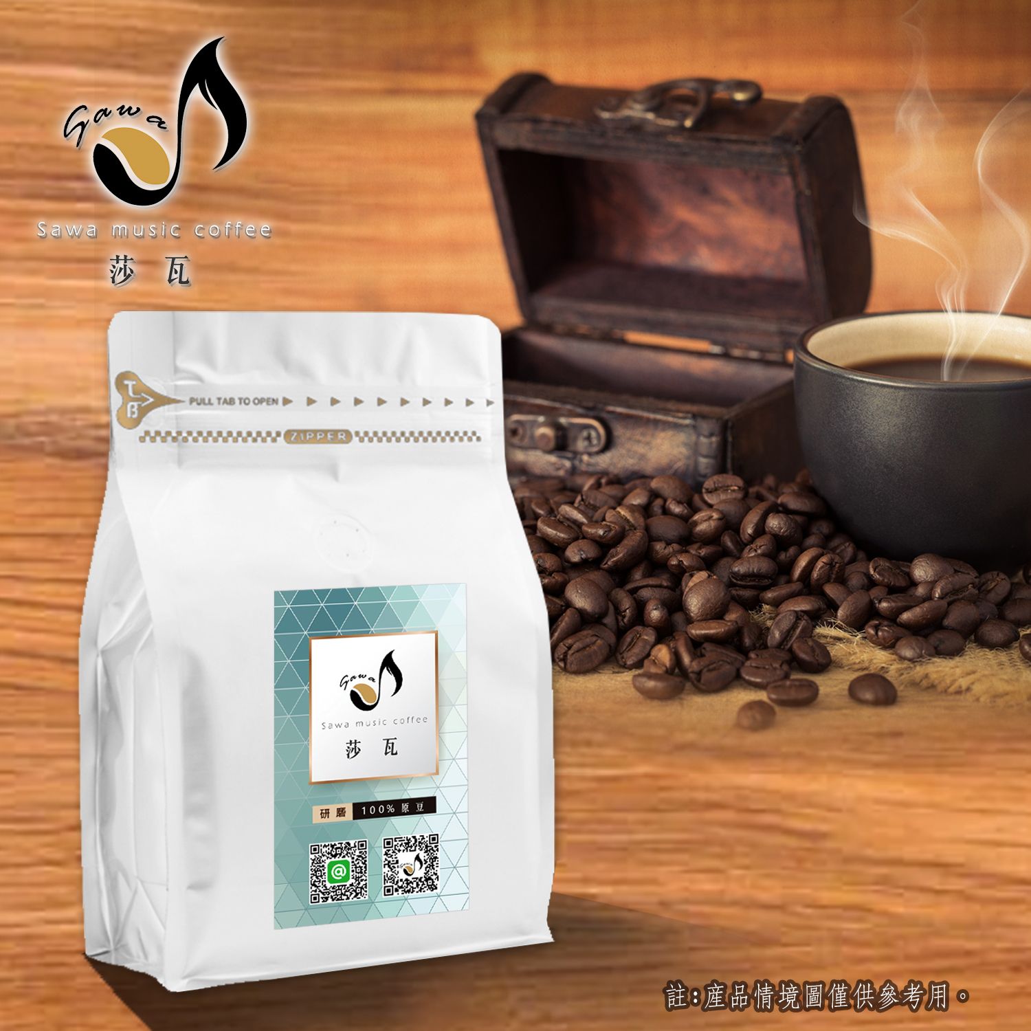 印尼 黃金曼特寧