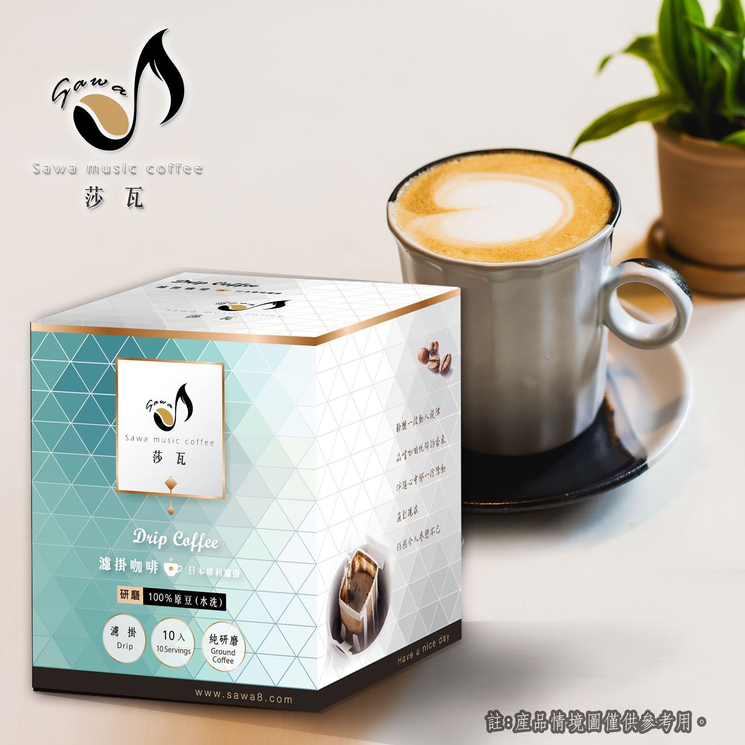 厄瓜多爾 海龜島有機 濾掛