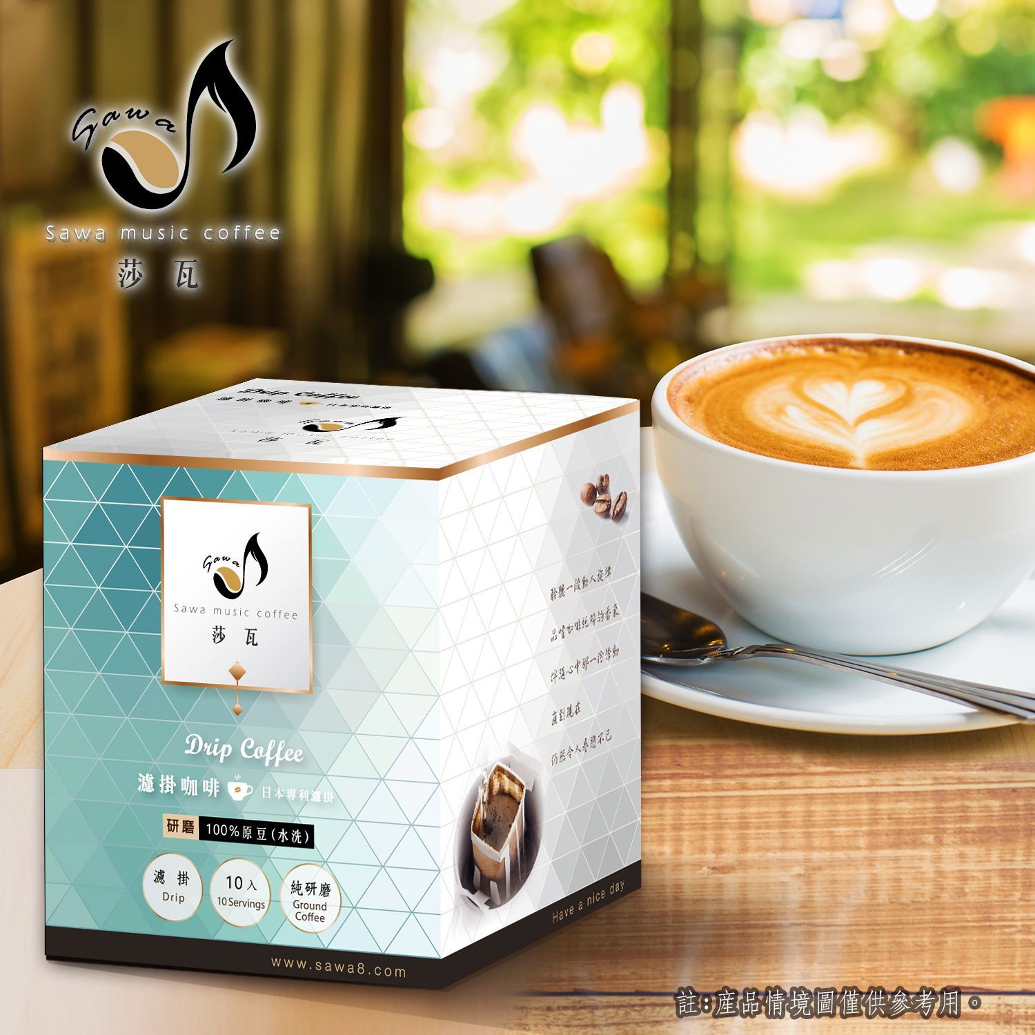 夏威夷 KONA 濾掛