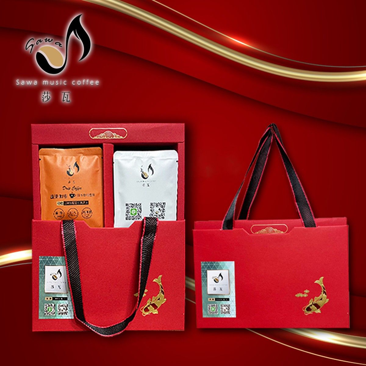 莎瓦精選-東山咖啡-特惠新年禮盒(內入16包)免運