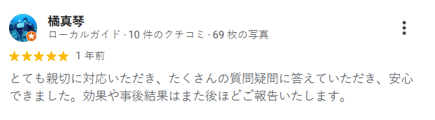 お客様の声 - シロアリ駆除サービス利用者の満足感