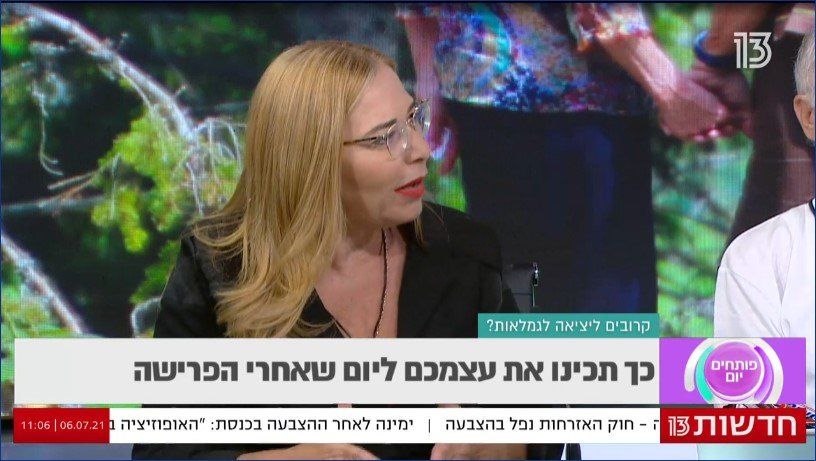 יוצאים לגמלאות? כך תכינו את עצמכם ליום שאחרי הפרישה