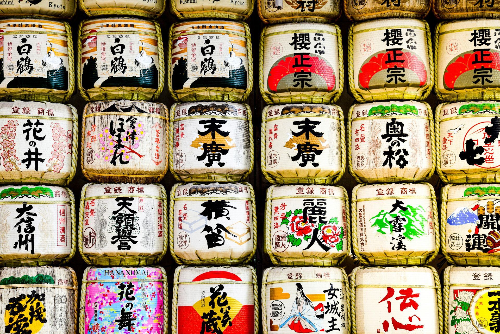 A wall of barrels with chinese writing on them in Meiji Jingu Shrine.