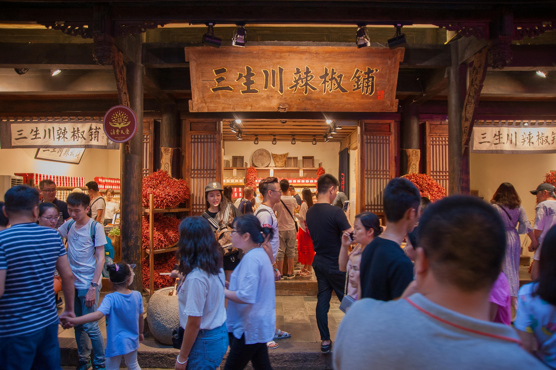 A group of people are standing outside of a store.
