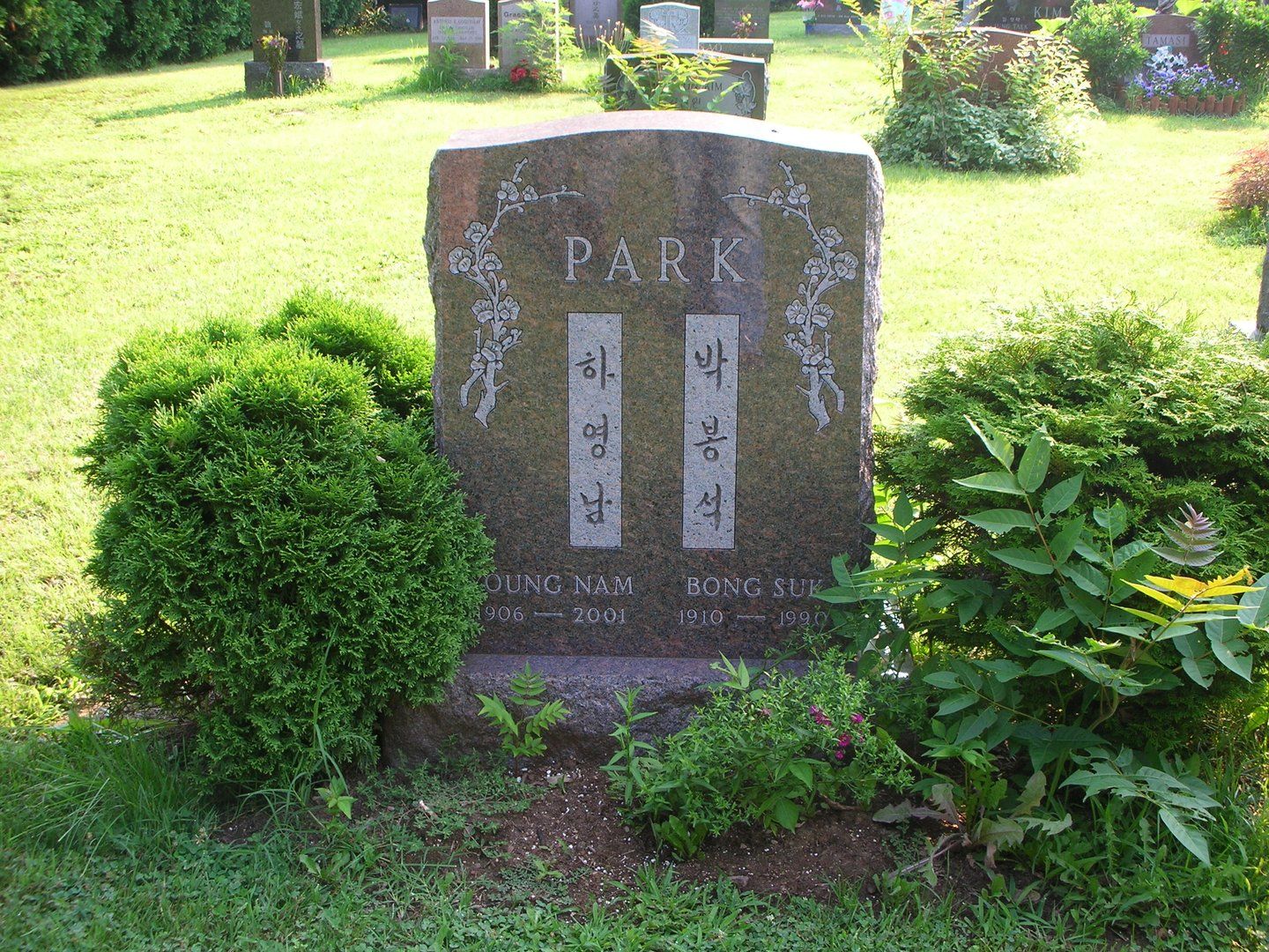 Park Gravestone — Hopewell, NJ — Sutphen Memorials Inc.