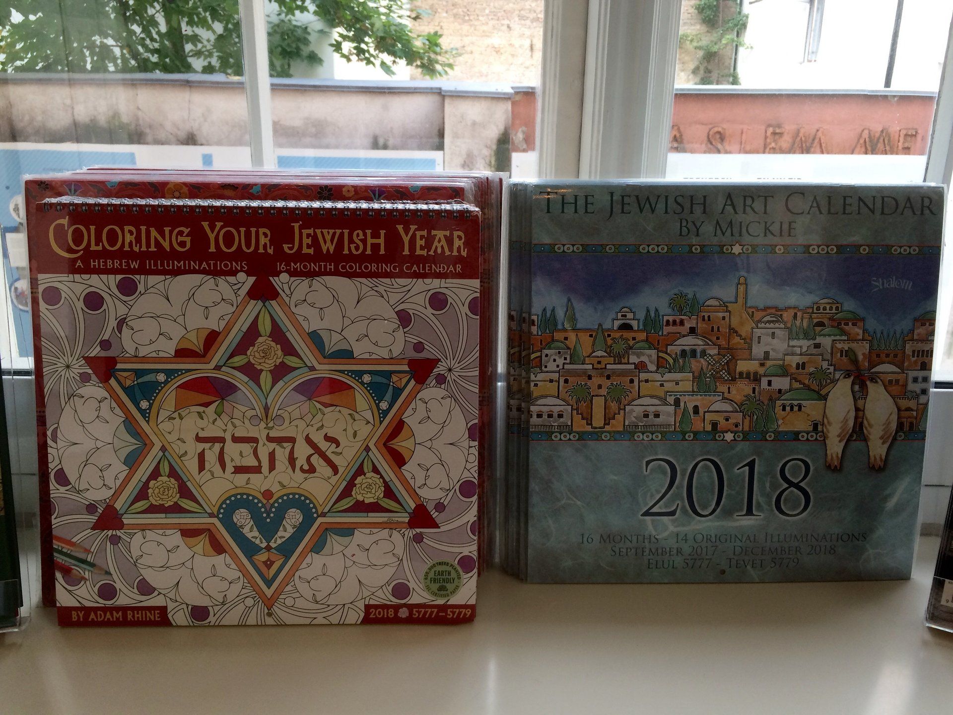 jewish calendar rosh Hashanah