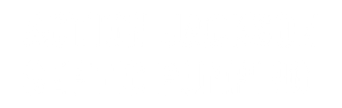 action jackson septic plumbing logo