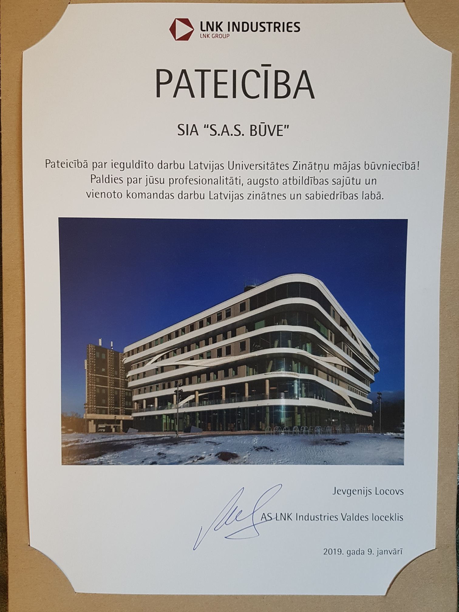 Pateicība