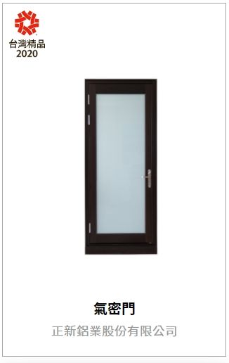 一扇咖啡色邊框、中間有玻璃的門