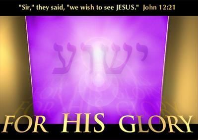 A purple rectangle with Hebrew writing and the word