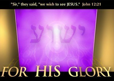 For His Glory image