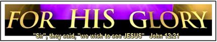 For His Glory logo