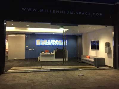 Commercial Glass Door — Lomita, CA — Discount Glass & Mirror Co. Commercial Glass Door — Lomita, CA — Discount Glass & Mirror Co.