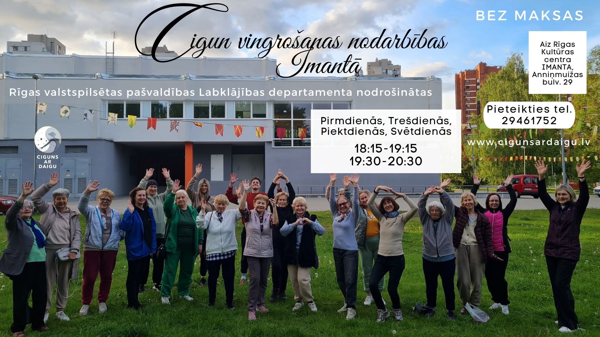 ciguns, Imanta, bez maksas, Ciguns ar Daigu, Daiga Šļahota, veselība, veselas locītavas, vesela mugura, labsajūta, vingro, prieks