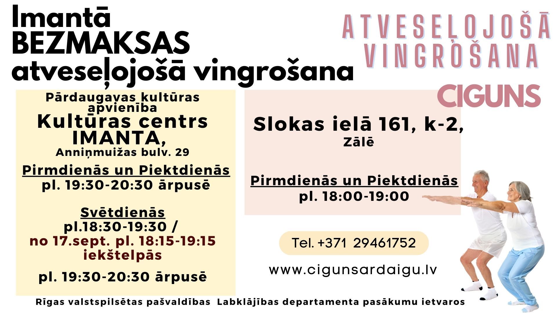 cigun, ciguns, bezmaksas cigun nodarbības Rīgā, bez maksas, vingro, Ciguns ar Daigu, Imanta,