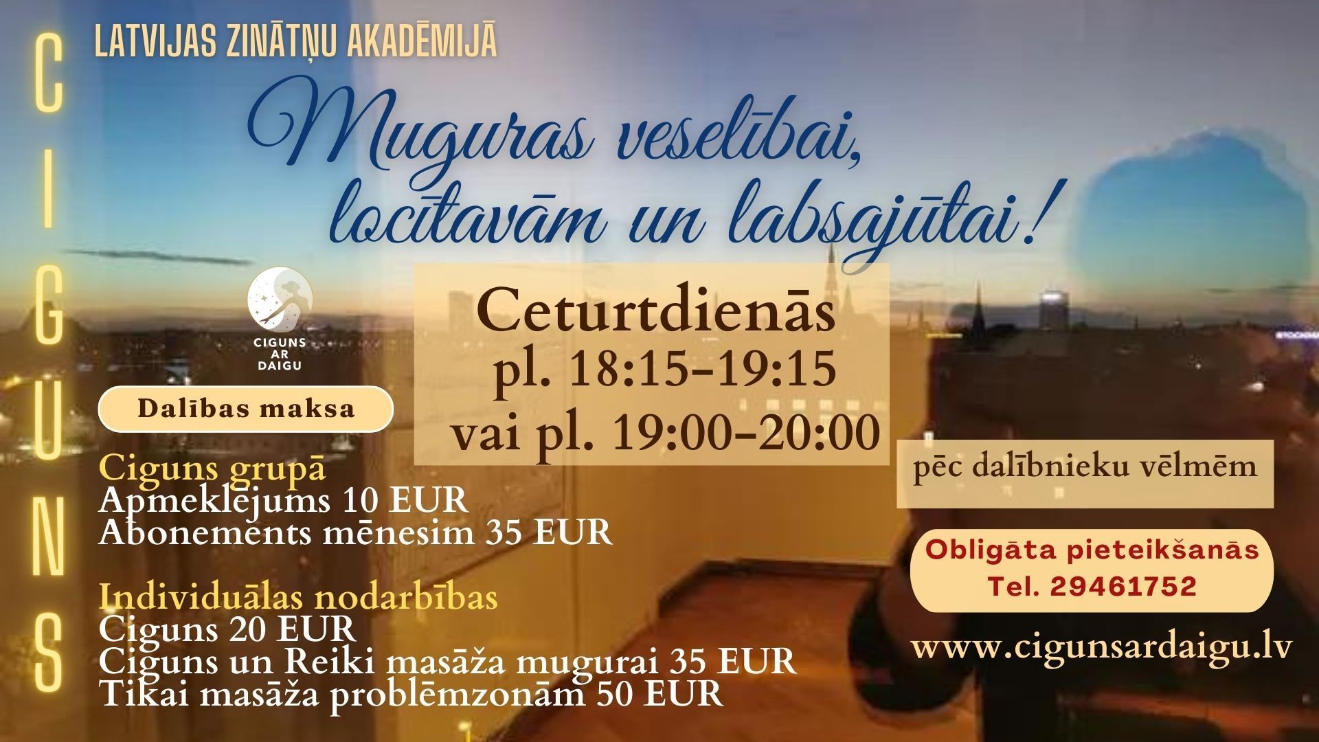Ciguns Rīgā | ID 